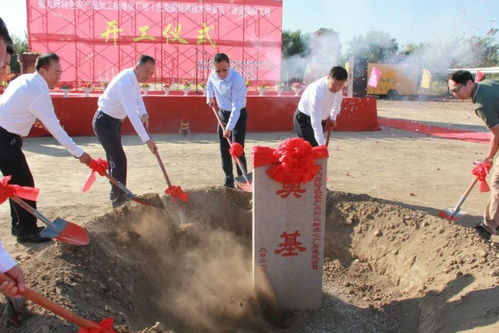 九师举行特色农产品加工标准化厂房建设项目工程开工仪式